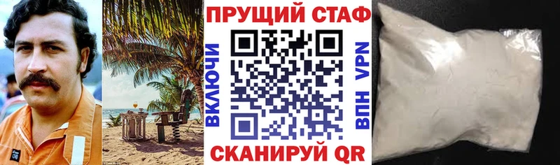 Магазины продажи наркотиков Талдом Alpha PVP  Кокаин  КЕТАМИН  Мефедрон  Бошки Шишки  ссылка на мегу ТОР  ГАШ 