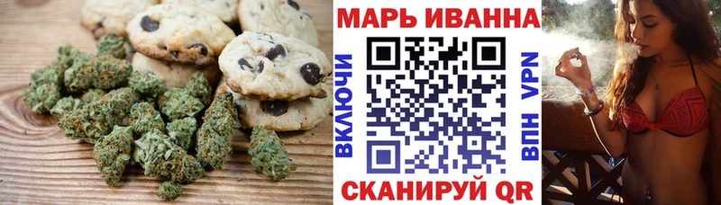 Печенье с ТГК марихуана Талдом