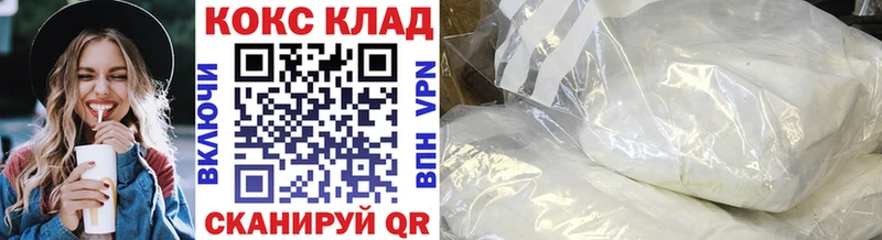 Cocaine 99%  закладки  блэк спрут ссылки  Талдом 