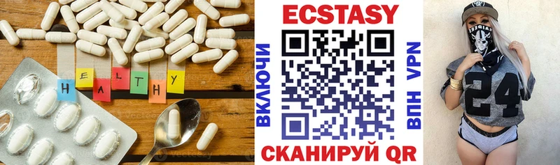 Экстази mix  наркотики  Талдом 
