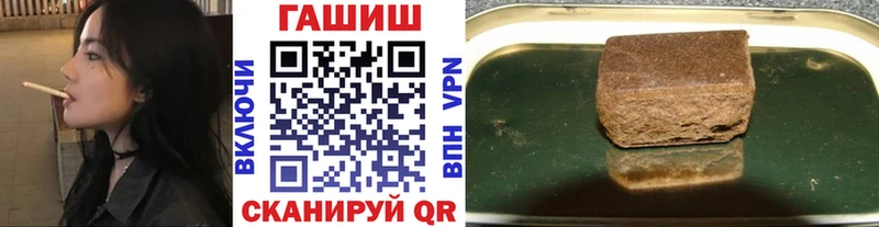 ГАШИШ AMNESIA HAZE  купить наркоту  Талдом 