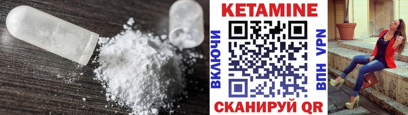 купить  сайты  Талдом  Кетамин VHQ 