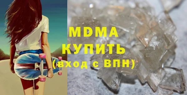 эйфоретик Абинск