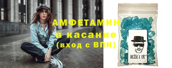 мефедрон VHQ Алзамай