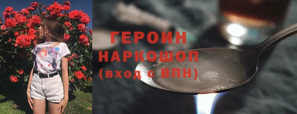 не бодяженный Абаза