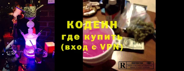 амфетамин Абдулино