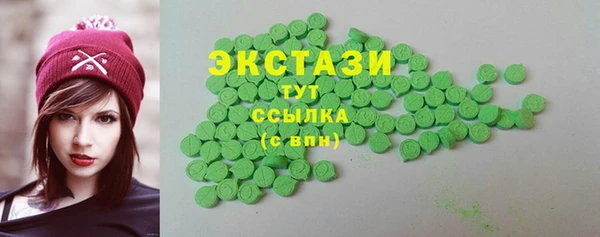 амфетамин Абдулино