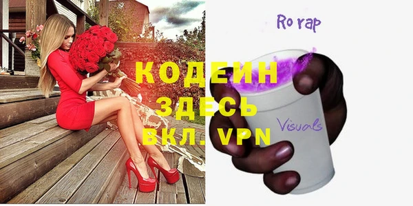эйфоретик Абинск