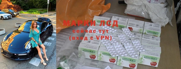 эйфоретик Абинск