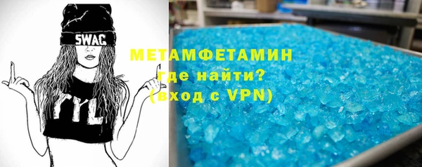 эйфоретик Абинск