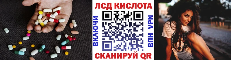 ЛСД экстази кислота Талдом