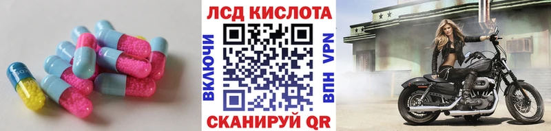 Лсд 25 экстази ecstasy darknet какой сайт Талдом