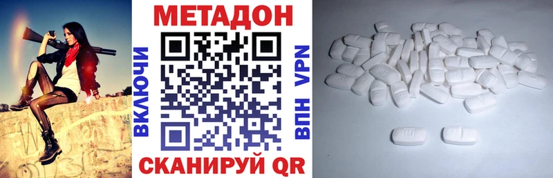 Метадон белоснежный  Талдом 